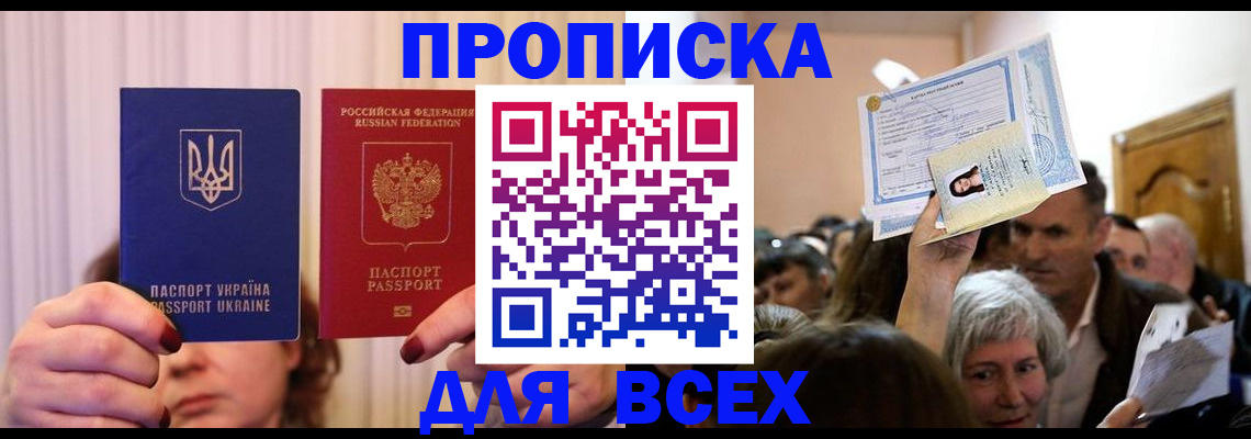 форма 3 в Междуреченске